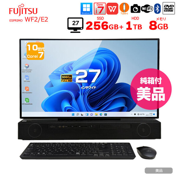 富士通 ESPRIMO WF2/EC FMVWE2F2F 中古 一体型 Office Win11home キーマウス セット[Core i7 10750 メモリ8GB SSD256GB HDD1TB マルチ 27型]:美品sub_image1