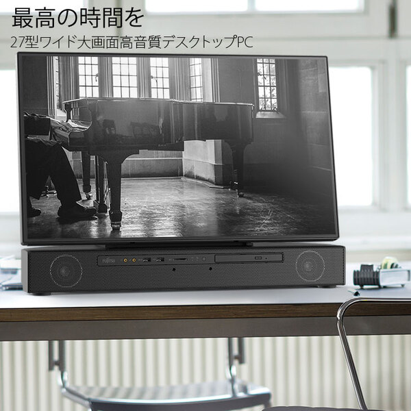 富士通 ESPRIMO WF2/EC FMVWE2F2F 中古 一体型 Office Win11home キーマウス セット[Core i7 10750 メモリ8GB SSD256GB HDD1TB マルチ 27型]:美品sub_image2