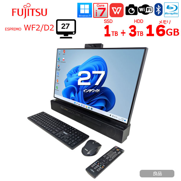 富士通 ESPRIMO WF2/D2 中古 一体型 地デジ Office Win11home キーマウス[Core i7 9750H 16GB SSD1TB+HDD3TB Blu-ray 無線 BT カメラ 27型 黒]:良品sub_image1
