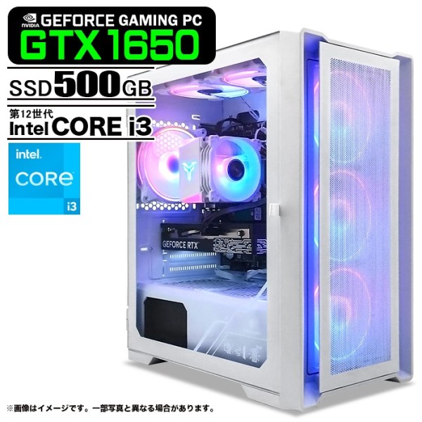 ゲーミングPC デスクトップ ホワイト メッシュ GeForce GTX1650 第12世代 Intel Corei3 12100F Win11 SSD500GB メモリ16GB