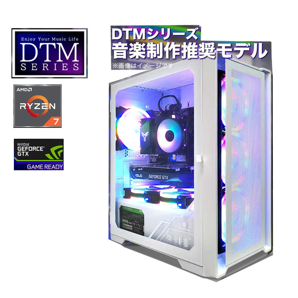 【新品パソコン】音楽制作推奨 DTM向け ゲーミングPC デスクトップパソコン ホワイト メッシュ GeForce GTX1650 AMD Ryzen7 5700X win11 メモリ16GB SSD512GBsub_image1