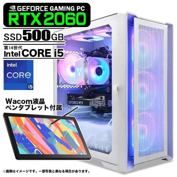 ゲーミングPC デスクトップ ホワイト メッシュ 液晶ペンタブレット Wacom Cintiq 16(DTK168)付属 GeForce RTX2060 Corei5 14400F Win11