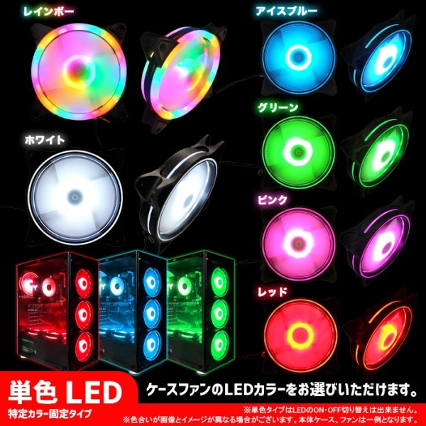 ゲーミングPC デスクトップ ホワイト メッシュ GeForce RTX2060 Intel Core Ultra5 225F Win11 SSD500GB メモリ16GBsub_image17
