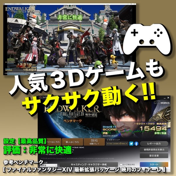 ゲーミングPC デスクトップ ホワイト メッシュ GeForce RTX3060Ti 第14世代 Intel Corei5 14400F Win11 SSD500GB メモリ16GBsub_image8