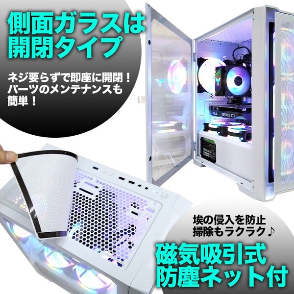 ゲーミングPC デスクトップパソコン ホワイト メッシュ AMD Radeon RX7600 AMD Ryzen7 5700X Win11 SSD500GB メモリ16GB ゲーミングパソコン eスポーツ PASOUL煌sub_image3