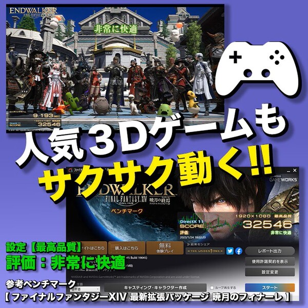 ゲーミングPC デスクトップパソコン ホワイト メッシュ メAMD Radeon RX7600XT AMD Ryzen7 5700X Win11 SSD500GB メモリ16GB eスポーツsub_image5