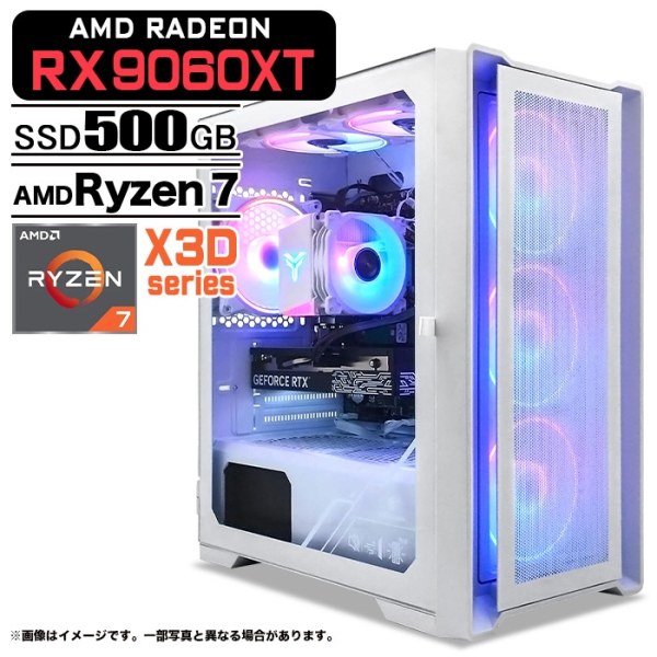 ゲーミングPC デスクトップ ホワイト メッシュ AMD Radeon RX9060XT AMD Ryzen7 9800X3D Win11 SSD500GB メモリ16GB