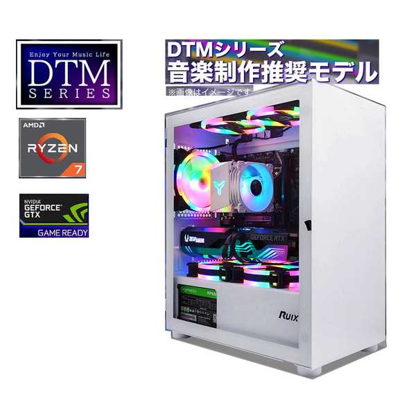 【新品パソコン】音楽制作推奨 DTM向け ゲーミングPC デスクトップパソコン ホワイト プレーン GeForce GTX1650 AMD Ryzen7 5700X win11 メモリ16GB SSD512GBsub_image1