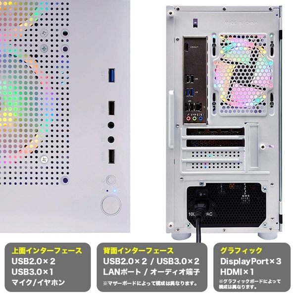 ゲーミングPC  ホワイト プレーン AMD Radeon RX7700XT AMD Ryzen7 5700X Win11 SSD500GB メモリ16GB eスポーツ PASOULsub_image5