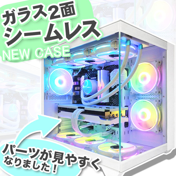 ゲーミングPC デスクトップパソコン 白色海景房シームレス HJF-ATX(WH) GeForce RTX4060Ti 第13世代 Intel Corei5 13400F Win10 or Win11 NVMe M.2 SSD500GB メモリ16GB CPU水冷ファン eスポーツ PASOUL 極sub_image1