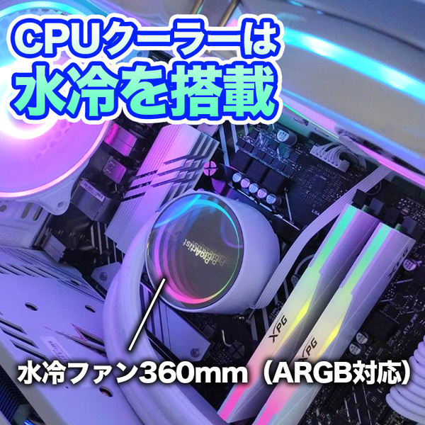 ゲーミングPC デスクトップパソコン 白色海景房シームレス HJF-ATX(WH) GeForce RTX4060Ti 第13世代 Intel Corei5 13400F Win10 or Win11 NVMe M.2 SSD500GB メモリ16GB CPU水冷ファン eスポーツ PASOUL 極sub_image4