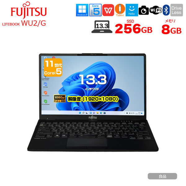 【中古】富士通 LIFEBOOK WGU28 WU2/G 中古 ノート Office Win11 第11世代[Core i5 1135G7 メモリ8GB SSD256GB カメラ 13.3]:良品sub_image1