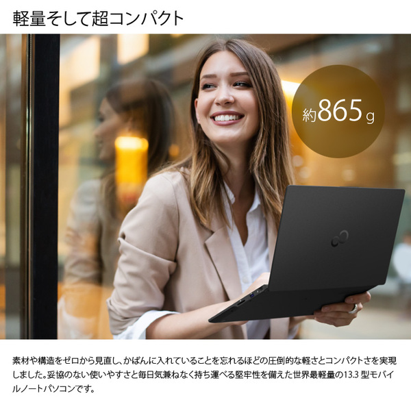 【中古】富士通 LIFEBOOK WGU28 WU2/G 中古 ノート Office Win11 第11世代[Core i5 1135G7 メモリ8GB SSD256GB カメラ 13.3]:良品sub_image2