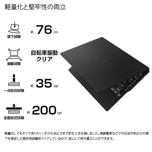 【中古】富士通 LIFEBOOK WGU28 WU2/G 中古 ノート Office Win11 第11世代[Core i5 1135G7 メモリ8GB SSD256GB カメラ 13.3]:良品sub_image3