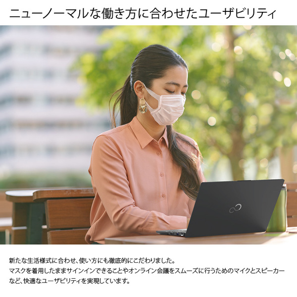 【中古】富士通 LIFEBOOK WGU28 WU2/G 中古 ノート Office Win11 第11世代[Core i5 1135G7 メモリ8GB SSD256GB カメラ 13.3]:良品sub_image4