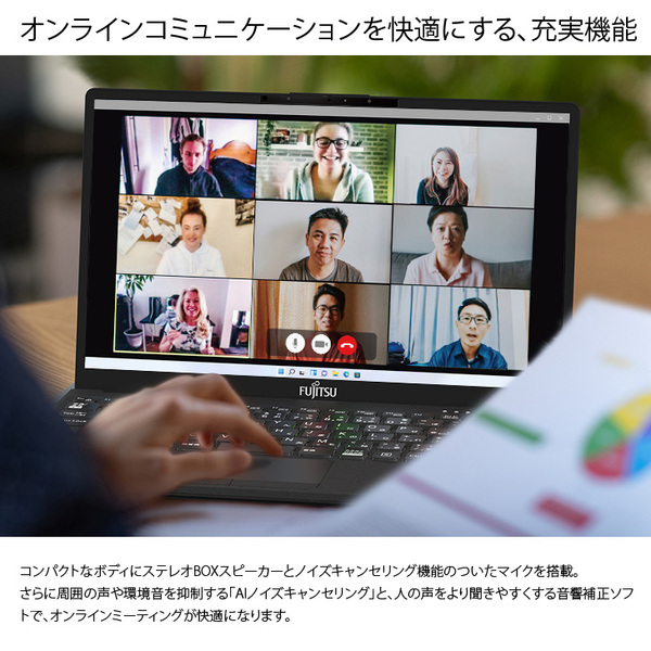 【中古】富士通 LIFEBOOK WGU28 WU2/G 中古 ノート Office Win11 第11世代[Core i5 1135G7 メモリ8GB SSD256GB カメラ 13.3]:良品sub_image5