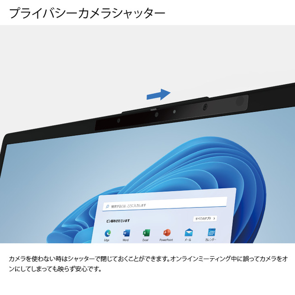 【中古】富士通 LIFEBOOK WGU28 WU2/G 中古 ノート Office Win11 第11世代[Core i5 1135G7 メモリ8GB SSD256GB カメラ 13.3]:良品sub_image6