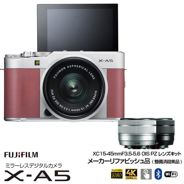 FUJIFILM X-A5 ミラーレスデジタルカメラ レンズキット メーカーリファビッシュ 2424万画素 3.5型液晶タッチパネル 4K対応 APS-C　BT ピンク :美品sub_image1