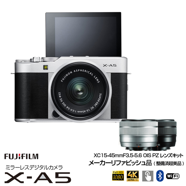 【未使用品】FUJIFILM X-A5 ミラーレスデジタルカメラ レンズキット  2424万画素 3.5型液晶タッチパネル 4K対応 APS-C　BT シルバー :美品sub_image1