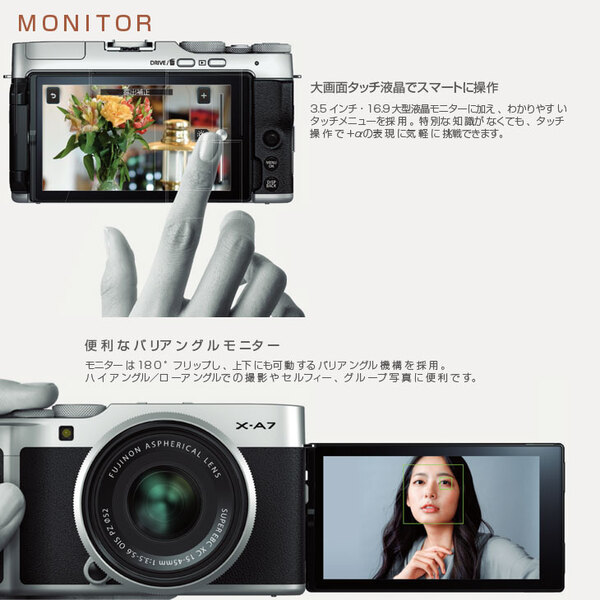 FUJIFILM X-A7 ミラーレスデジタルカメラ レンズキット メーカーリファビッシュ 2424万画素 3.5型液晶タッチパネル 4K対応 APS-C　BT キャメル :美品sub_image5