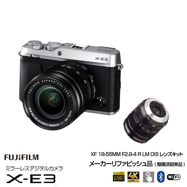 FUJIFILM X-E3 ミラーレスデジタルカメラ レンズキット メーカーリファビッシュ 2430万画素 3型液晶タッチパネル 4K ISO 51200 X-Trans CMOS III シルバー :美品sub_image1