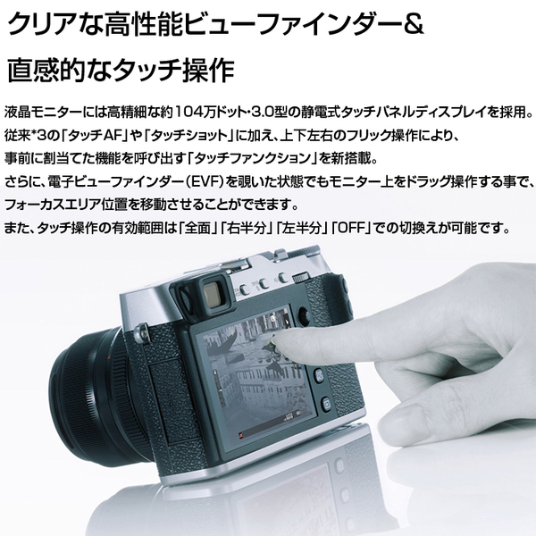 FUJIFILM X-E3 ミラーレスデジタルカメラ レンズキット メーカーリファビッシュ 2430万画素 3型液晶タッチパネル 4K ISO 51200 X-Trans CMOS III シルバー :美品sub_image4