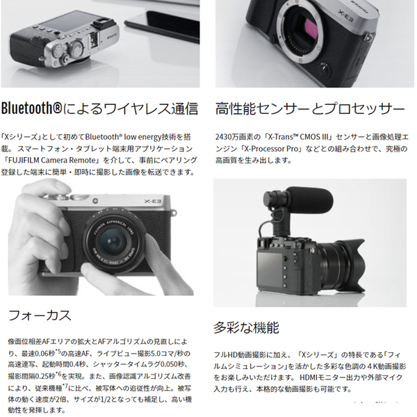 FUJIFILM X-E3 ミラーレスデジタルカメラ レンズキット メーカーリファビッシュ 2430万画素 3型液晶タッチパネル 4K ISO 51200 X-Trans CMOS III シルバー :美品sub_image5