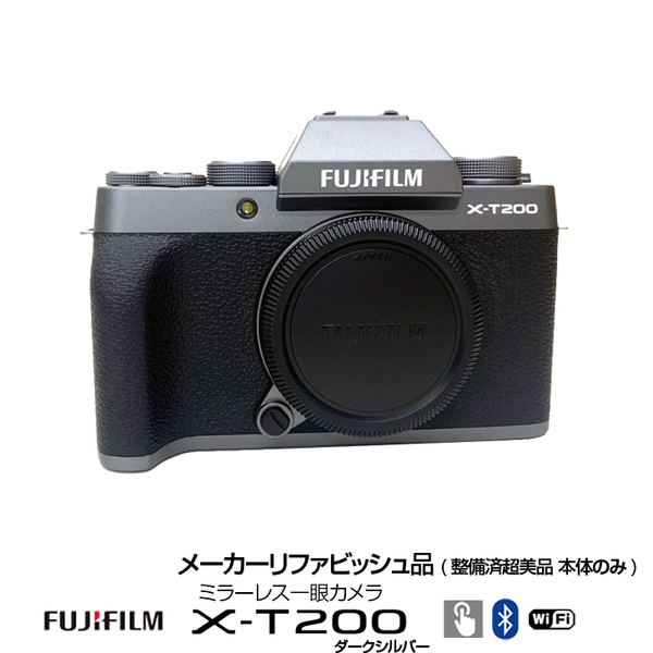 FUJIFILM X-T200 ミラーレスデジタルカメラ メーカーリファービッシュ 2424万画素 3.5型液晶 タッチパネル 4K対応 APS-C ダークシルバー :美品sub_image1
