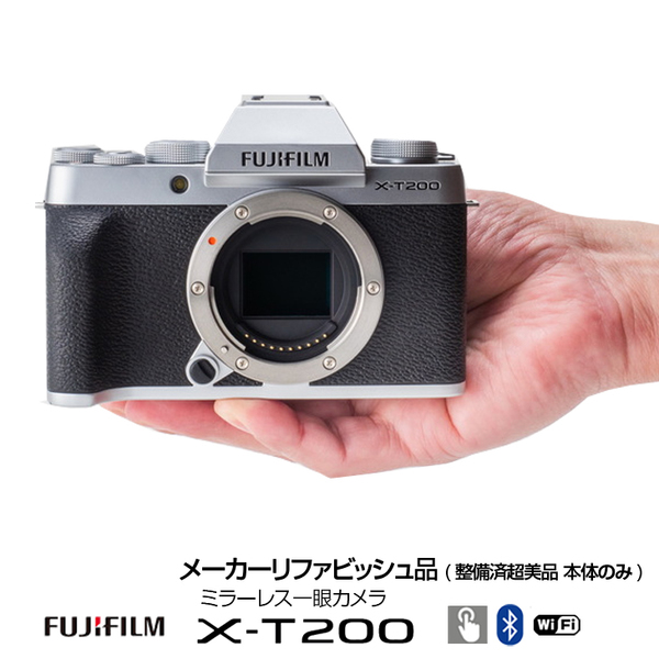FUJIFILM X-T200 ミラーレスデジタルカメラ メーカーリファービッシュ 2424万画素 3.5型液晶 タッチパネル 4K対応 APS-C シルバー :美品sub_image1