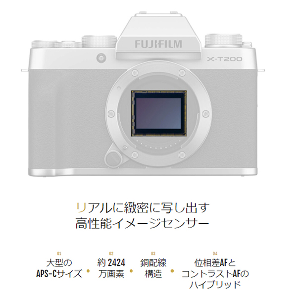 FUJIFILM X-T200 ミラーレスデジタルカメラ メーカーリファービッシュ 2424万画素 3.5型液晶 タッチパネル 4K対応 APS-C シルバー :美品sub_image2