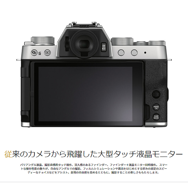 FUJIFILM X-T200 ミラーレスデジタルカメラ メーカーリファービッシュ 2424万画素 3.5型液晶 タッチパネル 4K対応 APS-C ゴールド :美品sub_image3