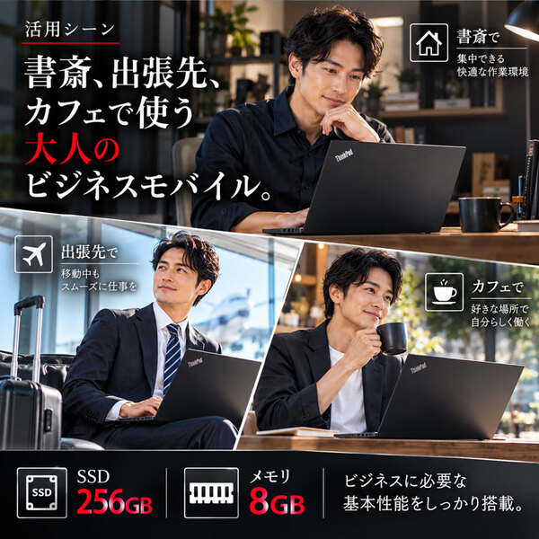 【大人のモバイルならこれ】Lenovo ThinkPad X1 Carbon Gen7 20QE-S21700 中古ノートパソコン SIMフリー LTE対応 14型 Core i5 第8世代 SSD256GB メモリ8GB Windows11 軽量モバイル 指紋認証sub_image6