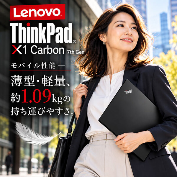 【訳あり特価】Lenovo X1 Carbon 2019 7th 20QE-S21700 中古 ノート Office Win11 第8世代 [Core i5 8265U メモリ8GB SSD256GB SIMフリー 14型]:訳ありsub_image3