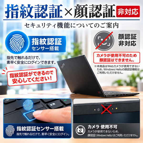 【訳あり特価】Lenovo X1 Carbon 2019 7th 20QE-S21700 中古 ノート Office Win11 第8世代 [Core i5 8265U メモリ8GB SSD256GB SIMフリー 14型]:訳ありsub_image5