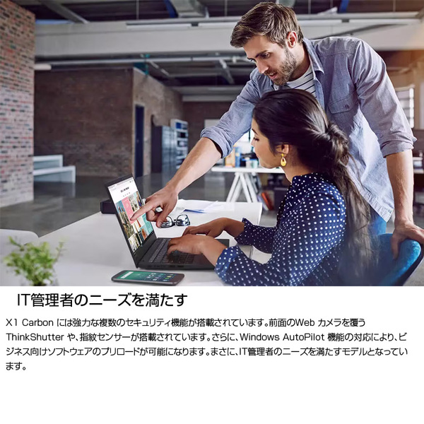 lenovo X1 Carbon 2018 6th 中古 ノート Office Win10 or Win11 第8世代 [Core i5 8250U 8GB 256GB 無線 カメラ 指紋 14型 ] :訳あり(USB▲)sub_image2