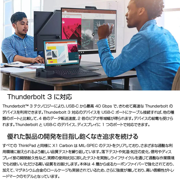 lenovo X1 Carbon 2018 6th 中古 ノート Office Win10 or Win11 第8世代 [Core i5 8250U 8GB 256GB 無線 カメラ 指紋 14型 ] :訳あり(USB▲)sub_image5