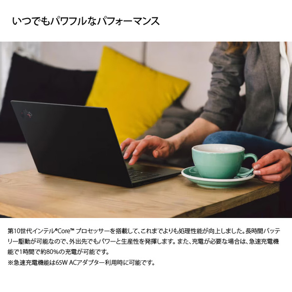 【SIMフリーモデル】Lenovo X1 Carbon gen8 20UA-S0LK00 中古 ノート Office  Win11 第10世代 [Core i5 10210U メモリ8GB SSD512GB カメラ 14型]:良品sub_image2