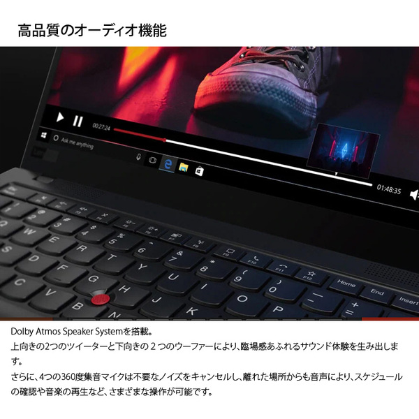 【SIMフリーモデル】Lenovo X1 Carbon gen8 20UA-S0LK00 中古 ノート Office  Win11 第10世代 [Core i5 10210U メモリ8GB SSD512GB カメラ 14型]:良品sub_image5