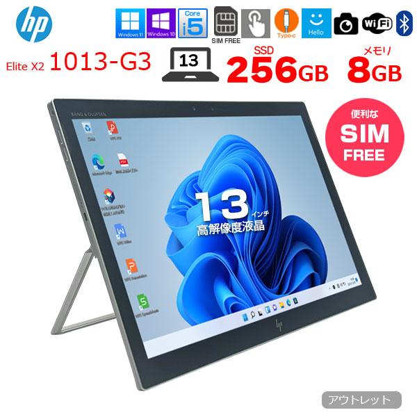 【SIMフリー】HP Elite x2 1013 G3 中古 タブレット 選べるOS  [Core i5 8250U 8GB SSD256GB 無線 カメラ 指紋 13型] :アウトレットsub_image1