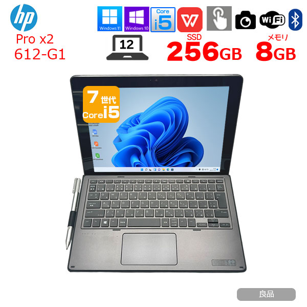 HP Pro X2 612 G2 中古 2in1タブレット Office Win10 or Win11 着脱式キーボード 純正ペン[Core i5 7Y54 メモリ8GB SSD256GB 無線 カメラ 指紋 12.型] :良品sub_image1