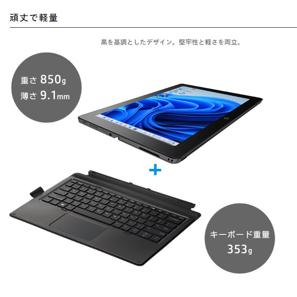 HP Pro X2 612 G2 中古 2in1タブレット Office Win10 or Win11 着脱式キーボード 純正ペン[Core i5 7Y54 メモリ8GB SSD256GB 無線 カメラ 指紋 12.型] :良品sub_image2