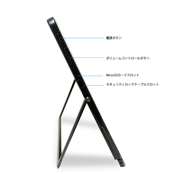 【中古パソコン】HP Pro X2 612 G2 中古 Winタブレット Office Win10 or Win11 [Core m3 7Y30 メモリ4GB SSD128GB カメラ 高輝度WUXG+ 12型 BT]:訳ありsub_image6