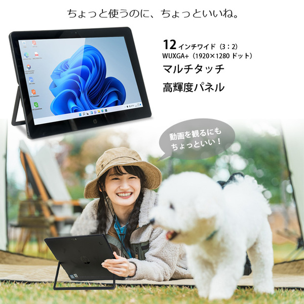HP  Pro X2 612 G2 中古 Winタブレット Office Win10 or Win11　タッチパネル [Core i5 7Y30 メモリ4GB SSD128GB 高輝度WUXG+ 12型 BT]:アウトレットsub_image4