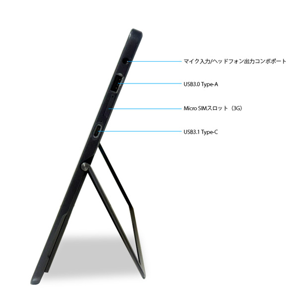 HP  Pro X2 612 G2 中古 Winタブレット Office Win10 or Win11　タッチパネル [Core i5 7Y30 メモリ4GB SSD128GB 高輝度WUXG+ 12型 BT]:アウトレットsub_image5