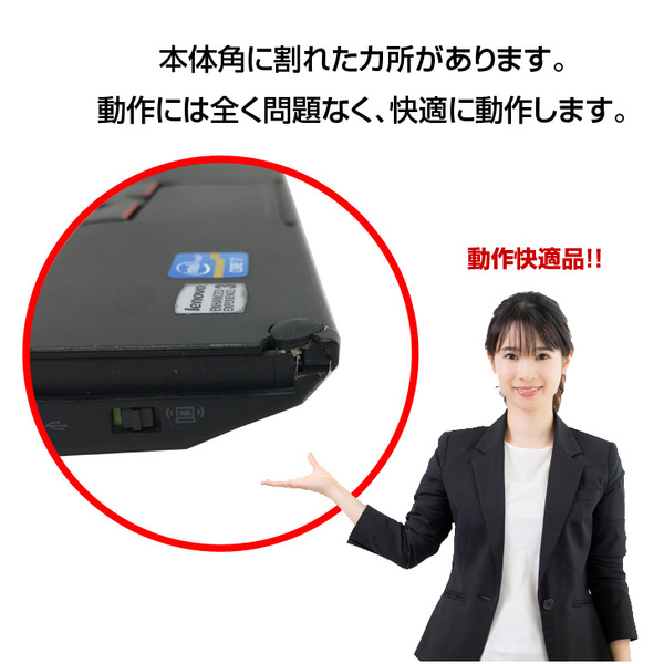 Lenovo X230 Tablet 中古 コンバーチブルノート Office Win10 or Win11 home タッチパネル [core i7 3520M 2.9GHz 8G SSD128GB 無線 12.5型 ]:アウトレットsub_image2