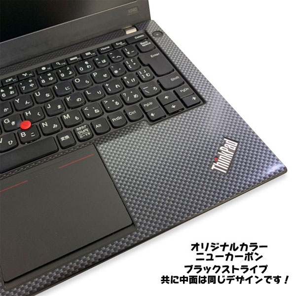 lenovo X240 選べるオリジナルカラー 中古 ノートパソコン Office Win10 第4世代 カメラ塔載 [core i5 4200U 1.6GHz 8GB SSD512GB 12.5型 ] :アウトレットsub_image4