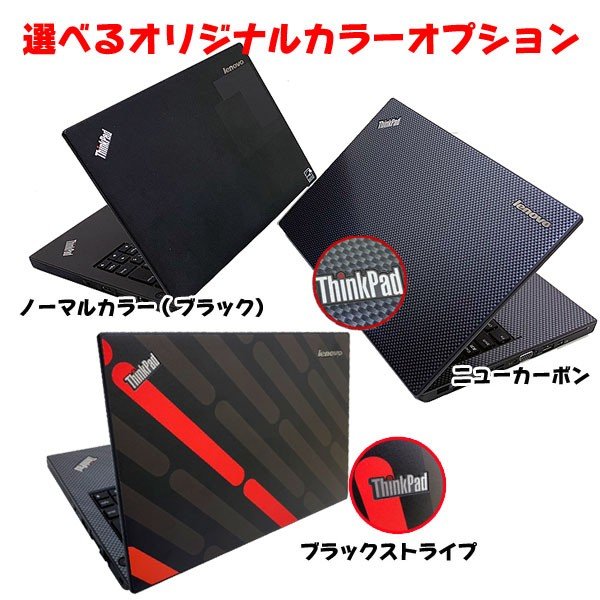 lenovo X250 中古 ノート 選べるカラー Office Win10 第五世代 カメラ [core i5 5300U 8G SSD256GB 無線子機 12.5型 ] :訳ありsub_image2