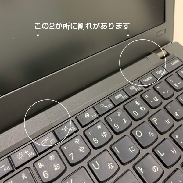 lenovo X250 中古 ノート 選べるカラー Office Win10 第五世代 カメラ [core i5 5300U 8G SSD256GB 無線子機 12.5型 ] :訳あり2sub_image5