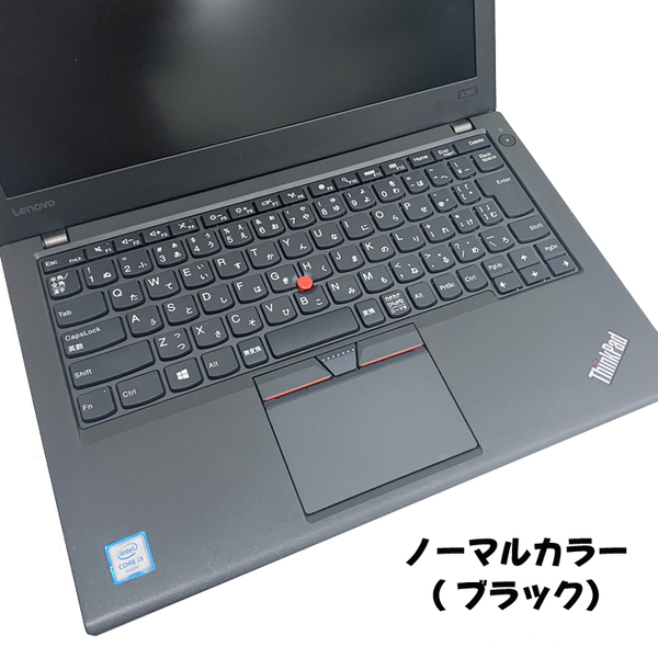 【中古パソコン】Lenovo X260 中古 ノート 選べるカラー Office Win10 第6世代 [Core i5 6300U メモリ8GB SSD128GB 無線 12.5型 ] :訳ありsub_image2