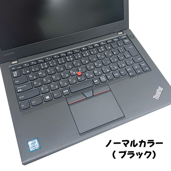 lenovo X260 中古 ノート選べるカラー Office Win10 or Win11 第6世代 カメラ [core i7 6600U  16GB SSD256GB  無線 12.5型 ] :良品sub_image4